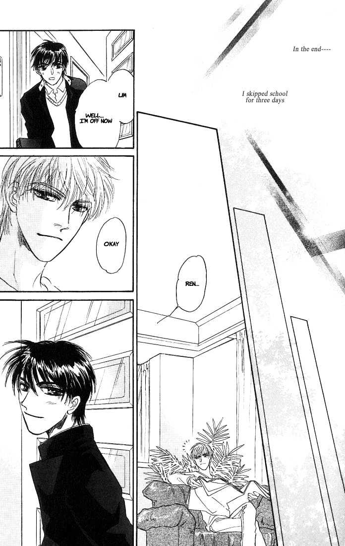 Yume no Kodomo Chapter 5.1-5 page 45 - Vol.05 Chapter 1.5