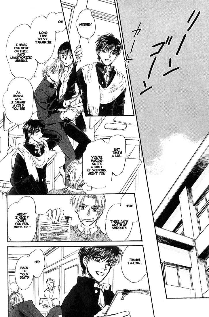 Yume no Kodomo Chapter 5.1-5 page 46 - Vol.05 Chapter 1.5