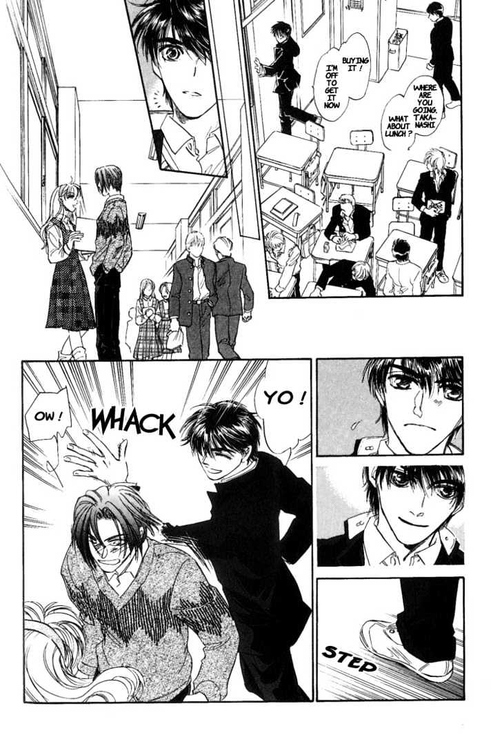 Yume no Kodomo Chapter 5.1-5 page 48 - Vol.05 Chapter 1.5