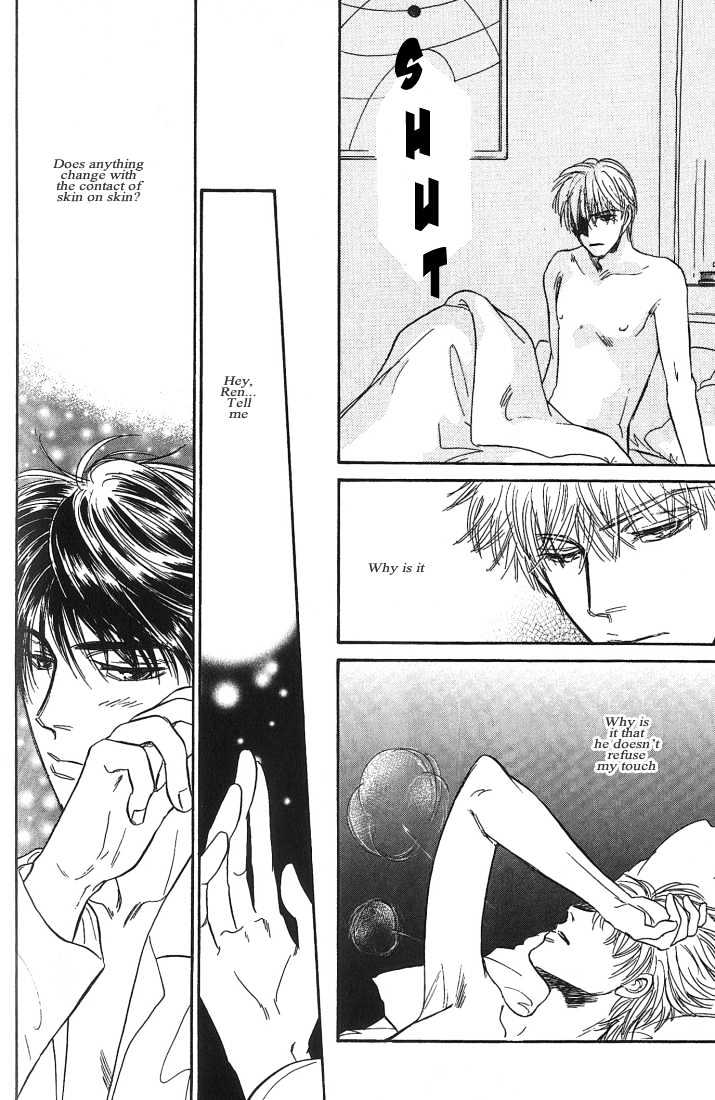 Yume no Kodomo Chapter 5.1-5 page 5 - Vol.05 Chapter 1.5