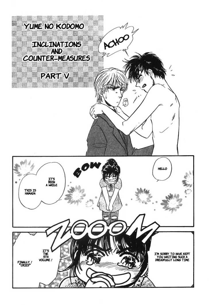 Yume no Kodomo Chapter 5.1-5 page 53 - Vol.05 Chapter 1.5