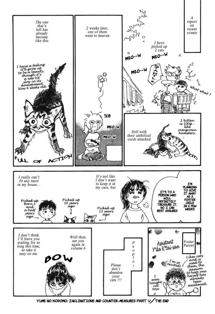 Yume no Kodomo Chapter 5.1-5 page 55 - Vol.05 Chapter 1.5