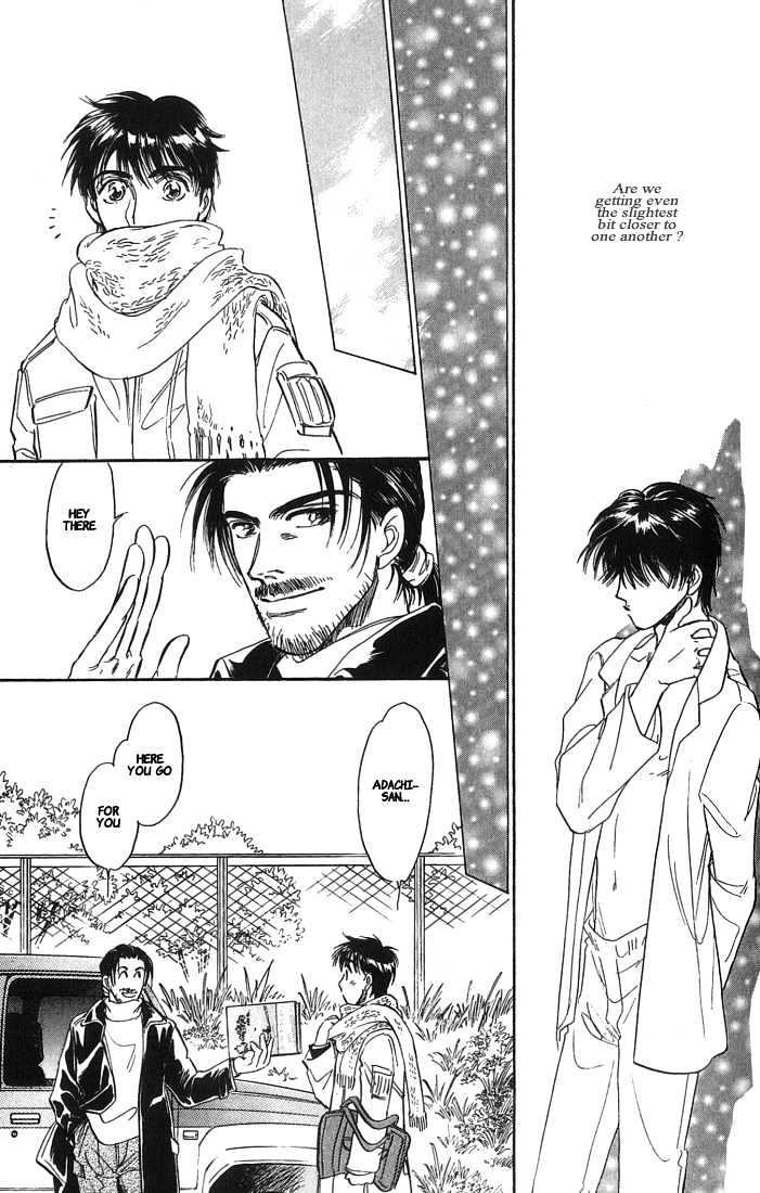 Yume no Kodomo Chapter 5.1-5 page 6 - Vol.05 Chapter 1.5
