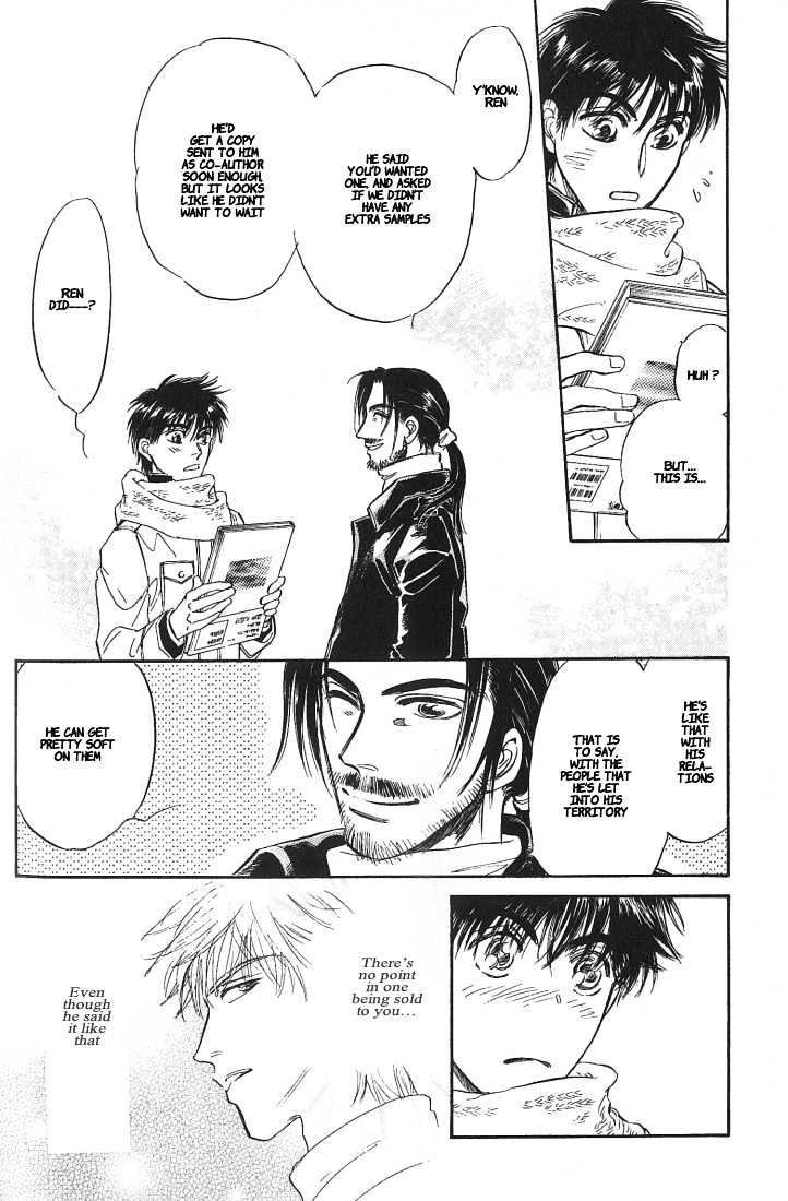 Yume no Kodomo Chapter 5.1-5 page 7 - Vol.05 Chapter 1.5