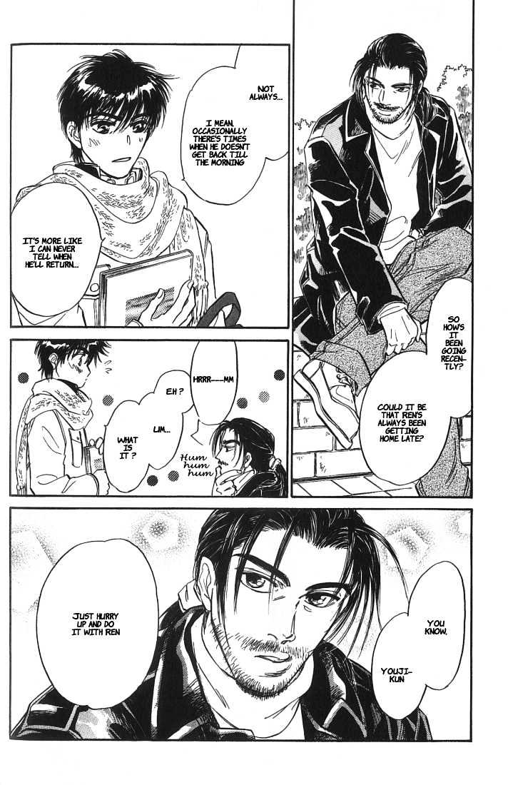 Yume no Kodomo Chapter 5.1-5 page 9 - Vol.05 Chapter 1.5