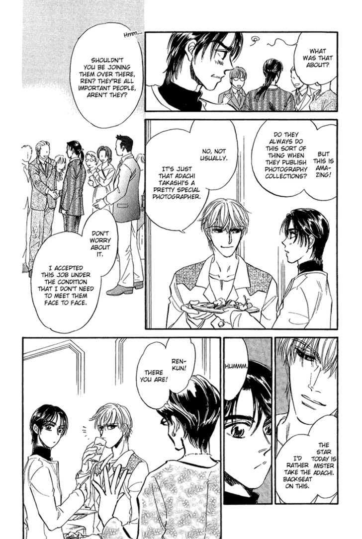 Yume no Kodomo Chapter 6.1 page 12 - Vol.06 Chapter 1