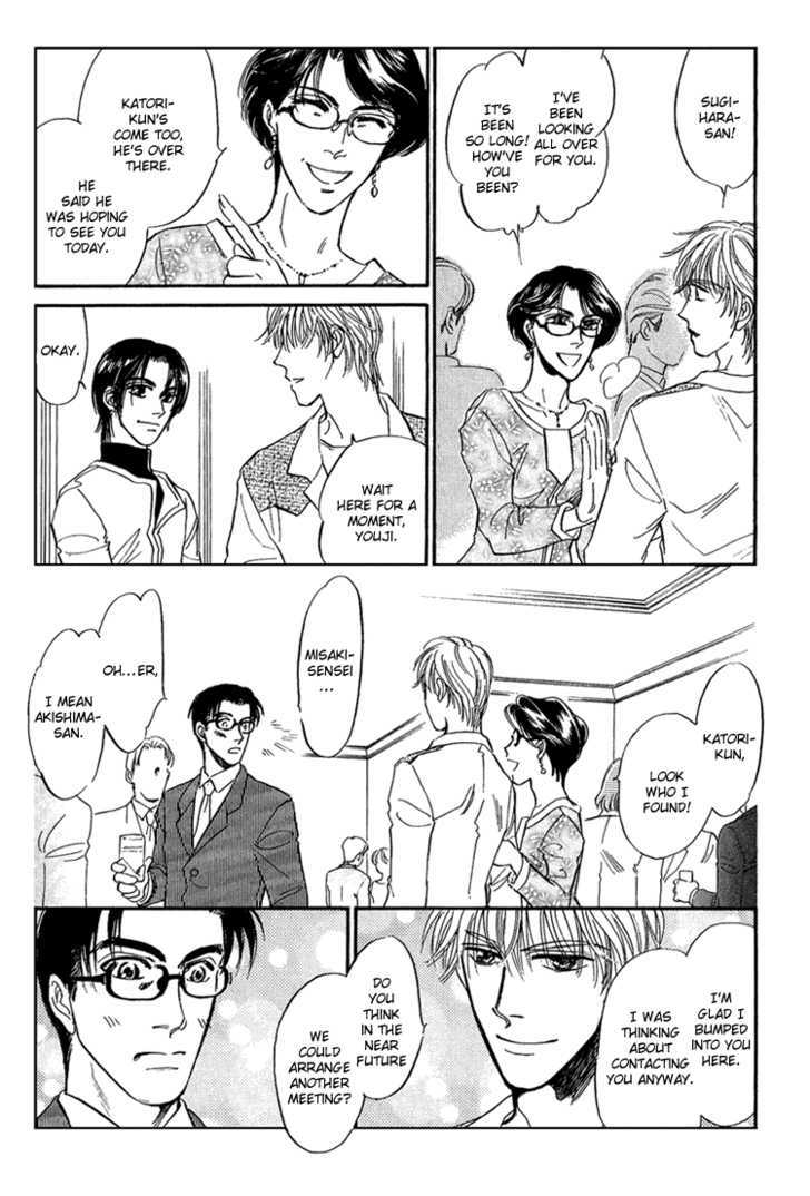 Yume no Kodomo Chapter 6.1 page 13 - Vol.06 Chapter 1