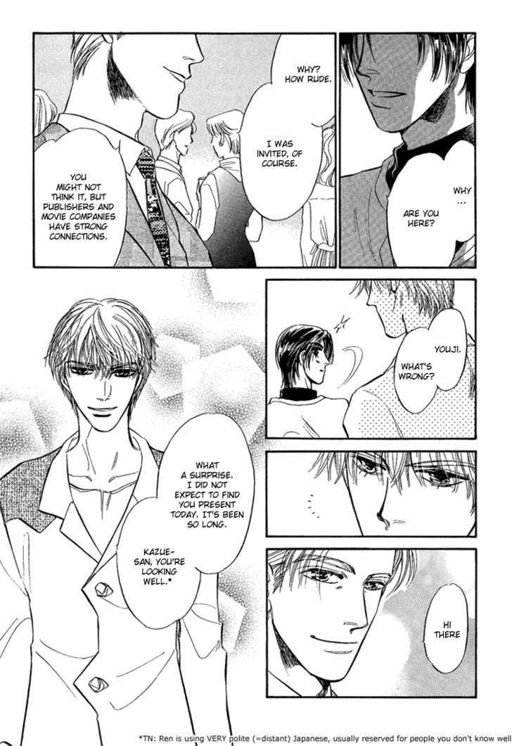 Yume no Kodomo Chapter 6.1 page 15 - Vol.06 Chapter 1