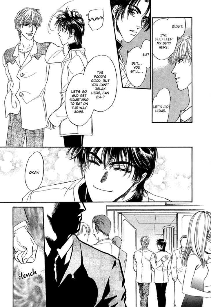 Yume no Kodomo Chapter 6.1 page 17 - Vol.06 Chapter 1
