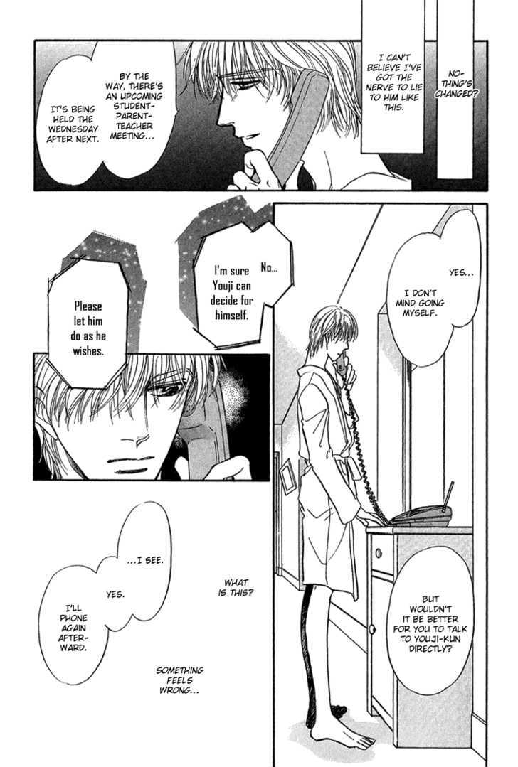 Yume no Kodomo Chapter 6.1 page 26 - Vol.06 Chapter 1