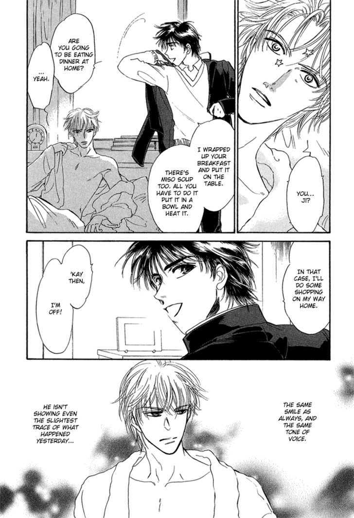 Yume no Kodomo Chapter 6.1 page 32 - Vol.06 Chapter 1