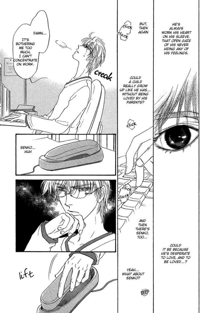 Yume no Kodomo Chapter 6.1 page 33 - Vol.06 Chapter 1