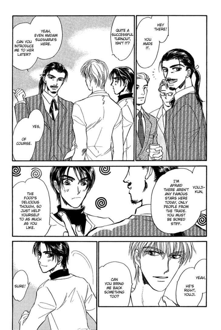 Yume no Kodomo Chapter 6.1 page 9 - Vol.06 Chapter 1