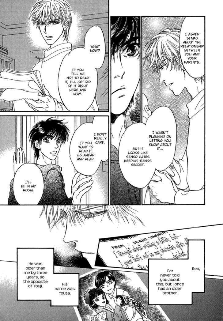 Yume no Kodomo Chapter 6.2 page 12 - Vol.06 Chapter 2