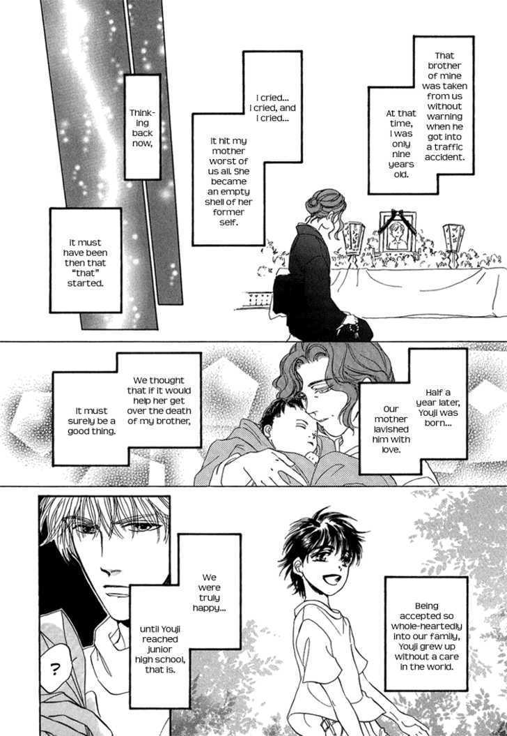 Yume no Kodomo Chapter 6.2 page 13 - Vol.06 Chapter 2