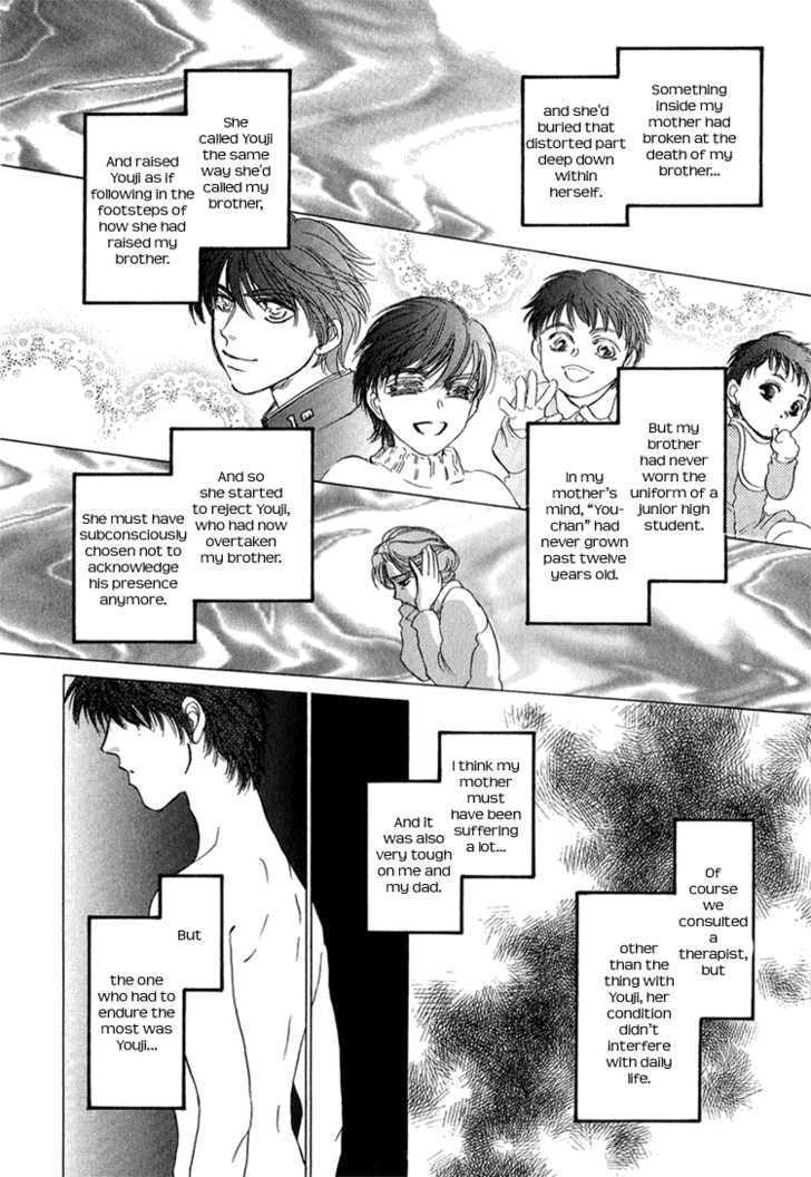 Yume no Kodomo Chapter 6.2 page 15 - Vol.06 Chapter 2