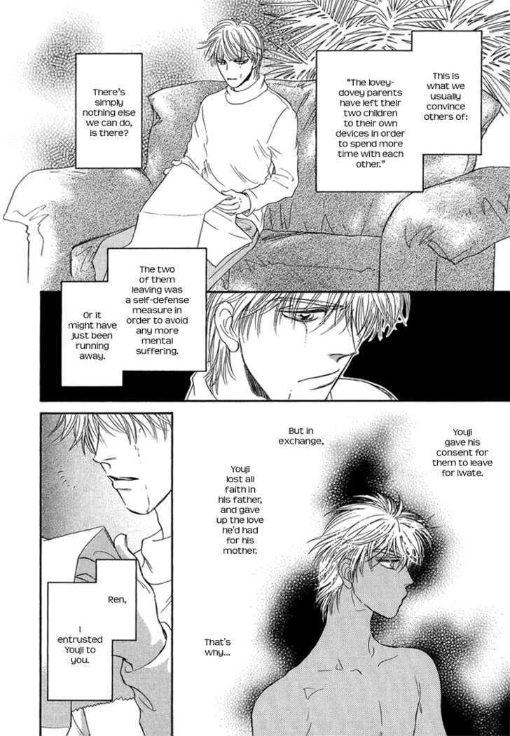 Yume no Kodomo Chapter 6.2 page 17 - Vol.06 Chapter 2
