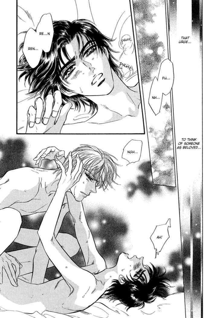 Yume no Kodomo Chapter 6.2 page 23 - Vol.06 Chapter 2