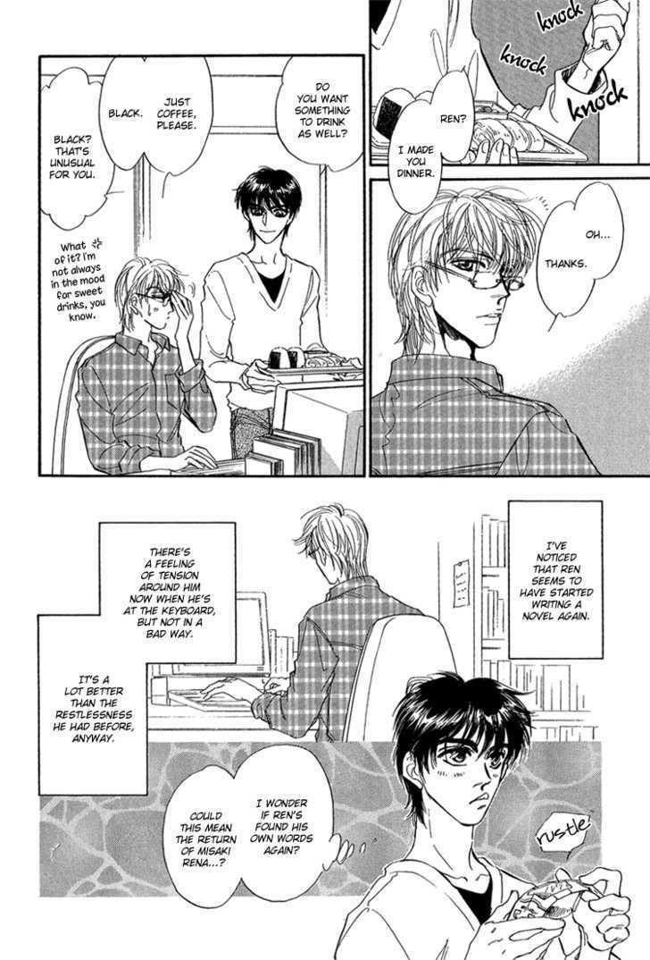 Yume no Kodomo Chapter 6.2 page 25 - Vol.06 Chapter 2