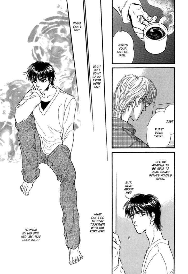 Yume no Kodomo Chapter 6.2 page 26 - Vol.06 Chapter 2