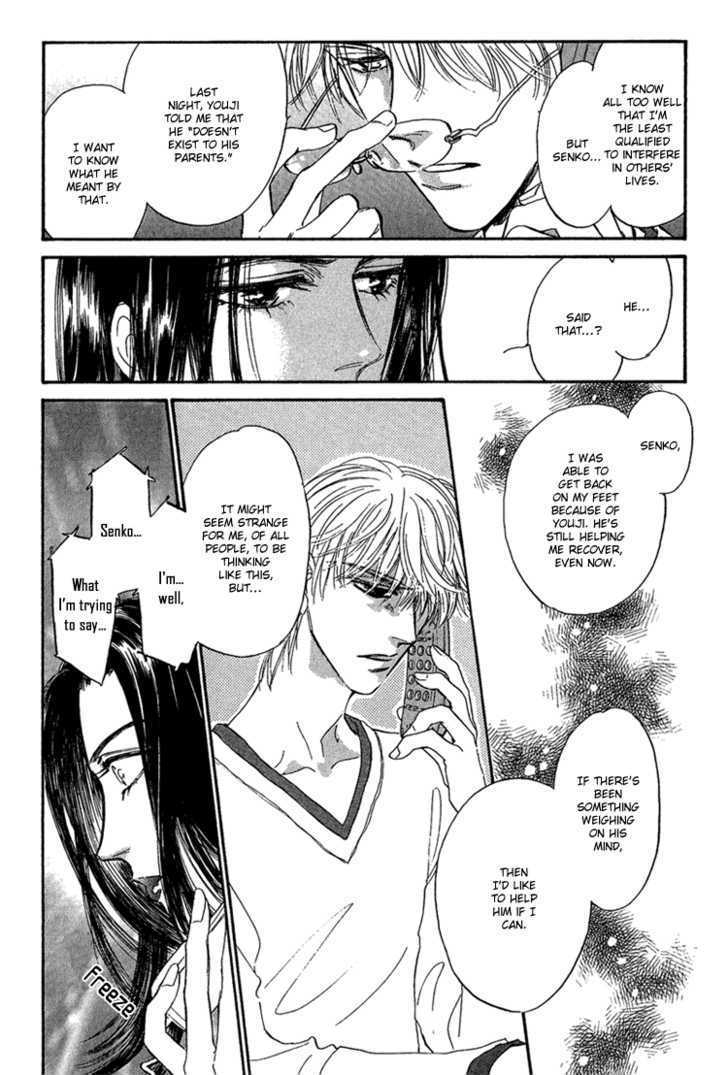 Yume no Kodomo Chapter 6.2 page 4 - Vol.06 Chapter 2