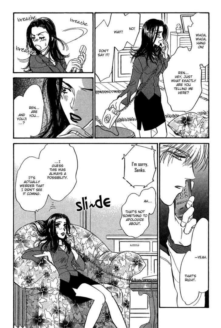 Yume no Kodomo Chapter 6.2 page 5 - Vol.06 Chapter 2