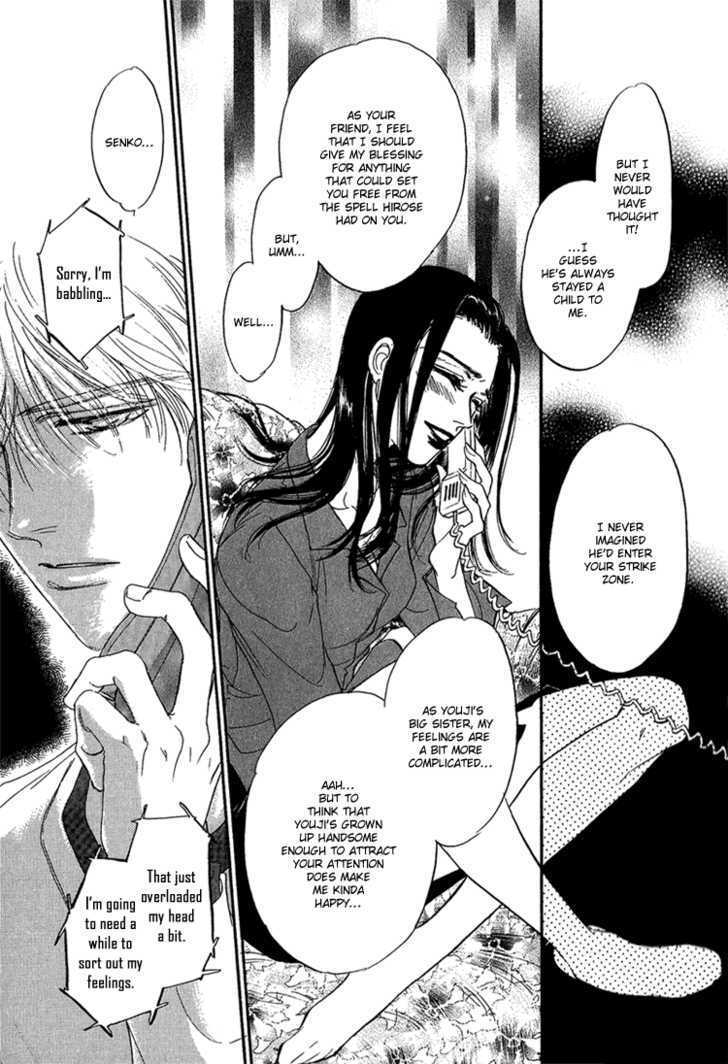 Yume no Kodomo Chapter 6.2 page 6 - Vol.06 Chapter 2