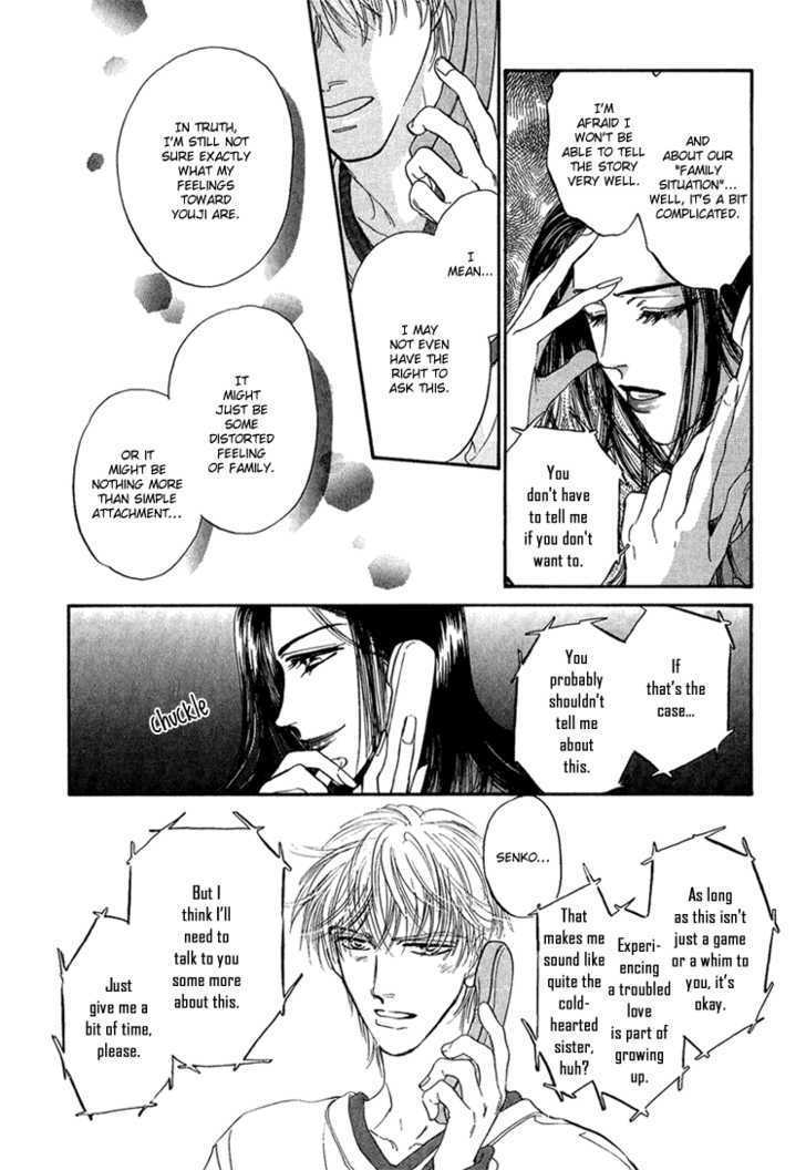 Yume no Kodomo Chapter 6.2 page 7 - Vol.06 Chapter 2