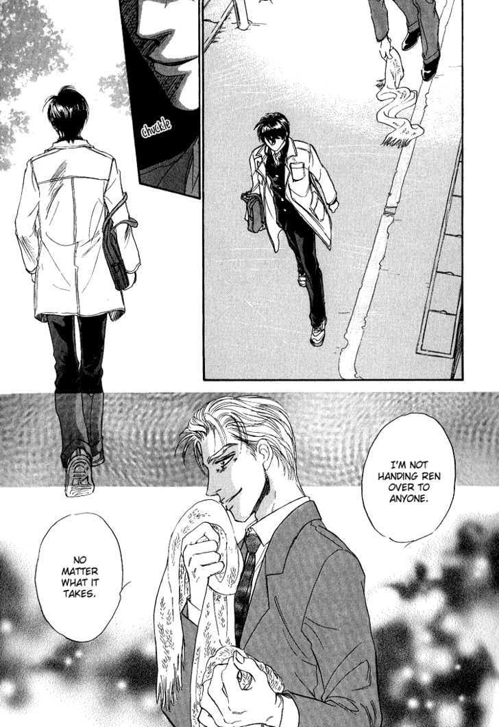 Yume no Kodomo Chapter 6.3 page 11 - Vol.06 Chapter 3
