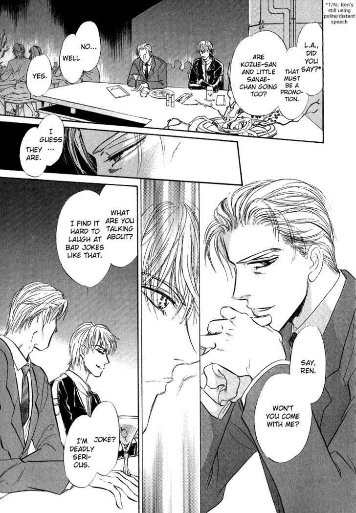 Yume no Kodomo Chapter 6.3 page 15 - Vol.06 Chapter 3