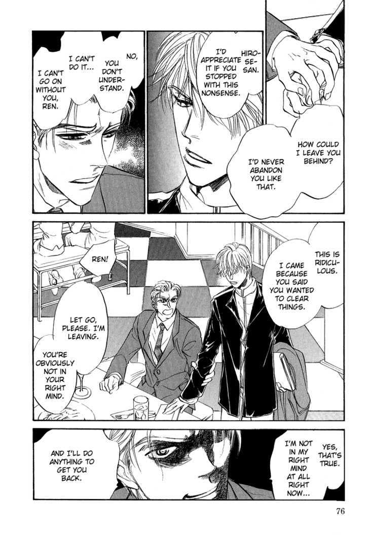 Yume no Kodomo Chapter 6.3 page 16 - Vol.06 Chapter 3