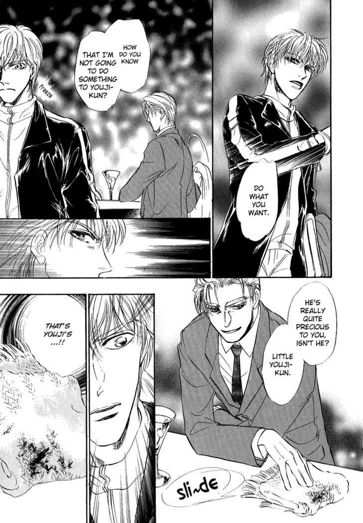 Yume no Kodomo Chapter 6.3 page 17 - Vol.06 Chapter 3