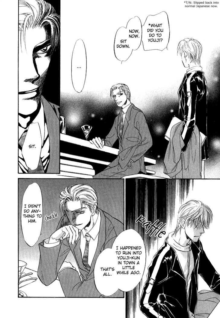 Yume no Kodomo Chapter 6.3 page 18 - Vol.06 Chapter 3