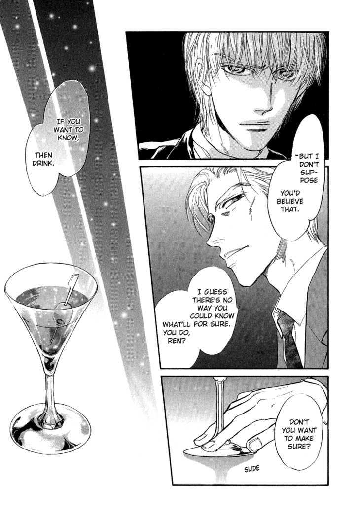 Yume no Kodomo Chapter 6.3 page 19 - Vol.06 Chapter 3