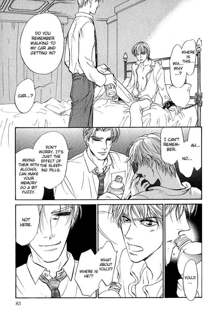 Yume no Kodomo Chapter 6.3 page 23 - Vol.06 Chapter 3