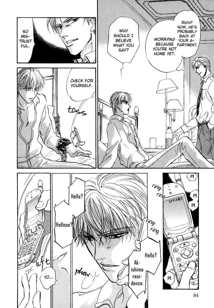 Yume no Kodomo Chapter 6.3 page 24 - Vol.06 Chapter 3