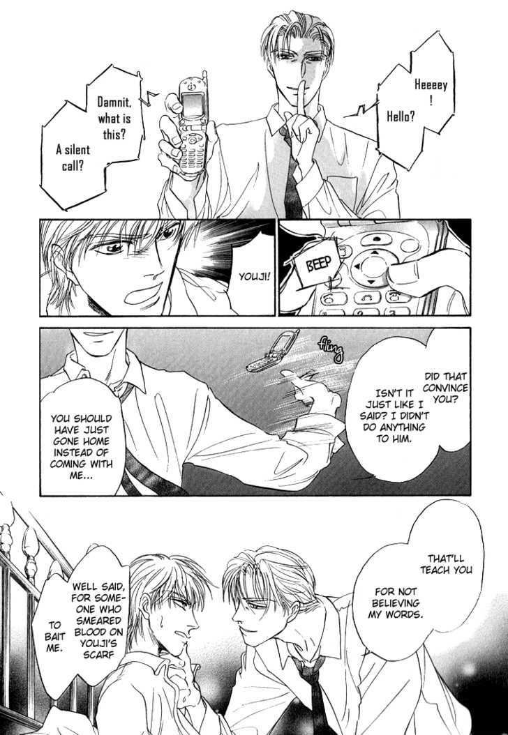 Yume no Kodomo Chapter 6.3 page 25 - Vol.06 Chapter 3