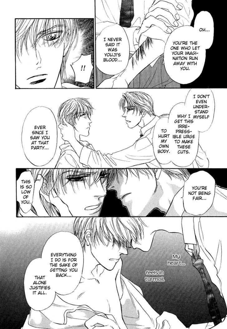 Yume no Kodomo Chapter 6.3 page 26 - Vol.06 Chapter 3