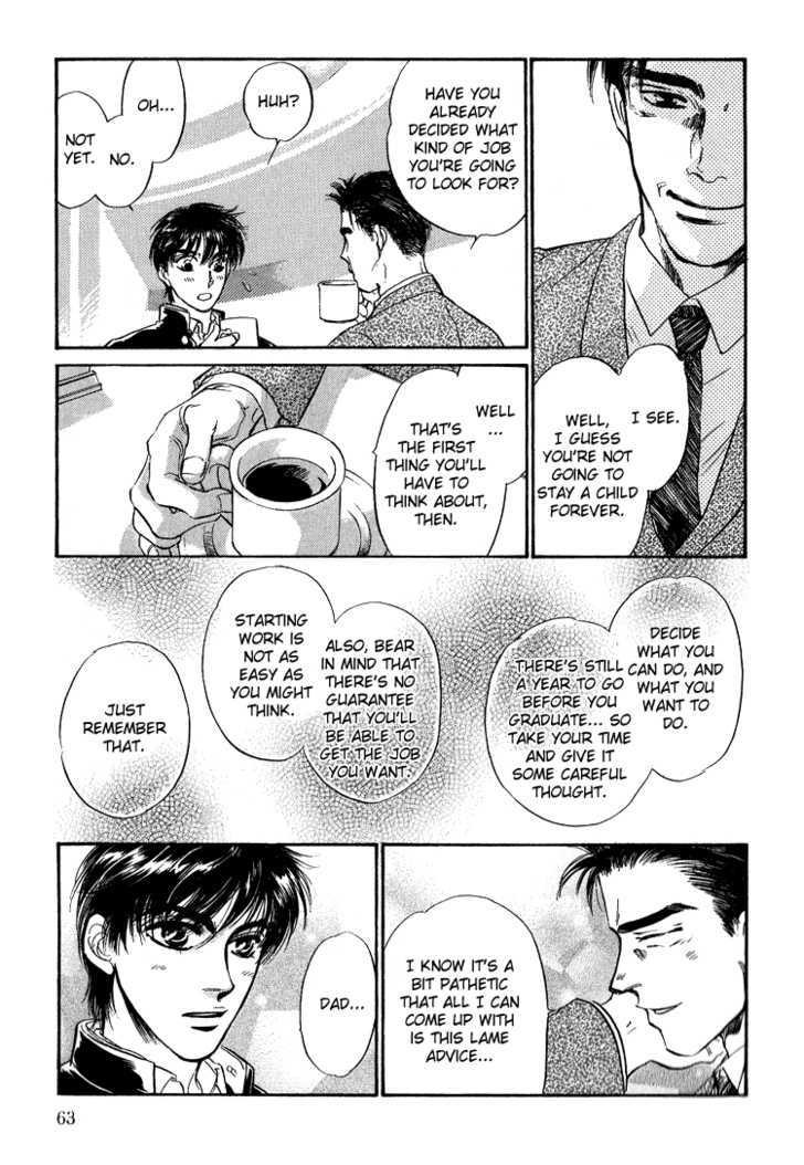 Yume no Kodomo Chapter 6.3 page 3 - Vol.06 Chapter 3