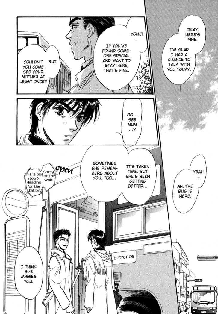 Yume no Kodomo Chapter 6.3 page 4 - Vol.06 Chapter 3