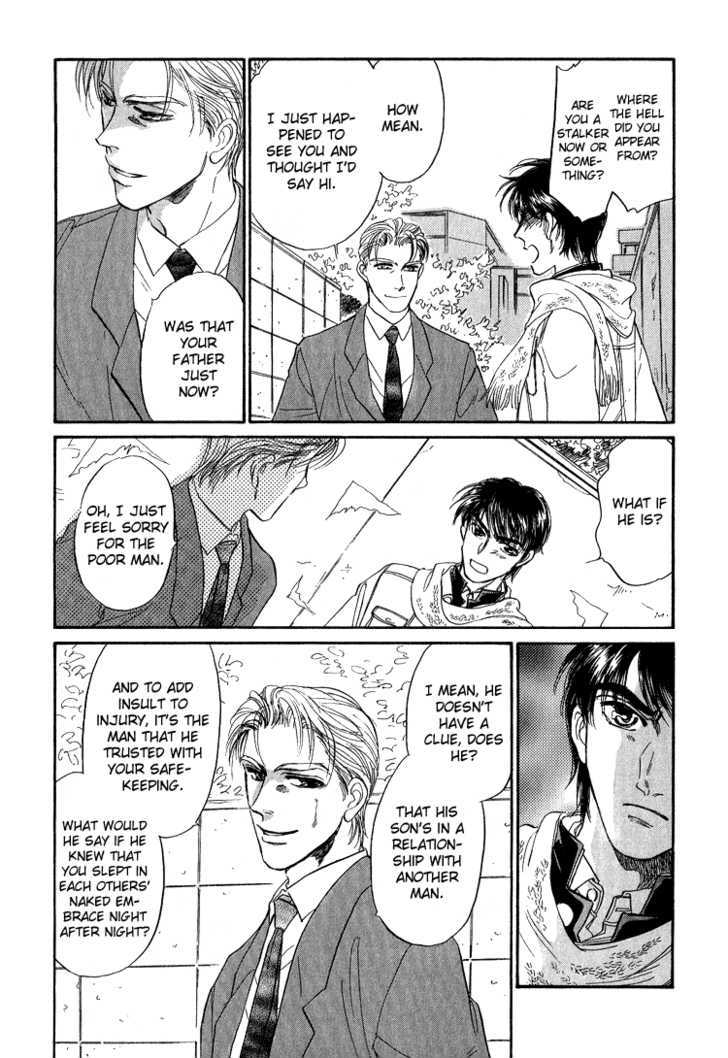 Yume no Kodomo Chapter 6.3 page 7 - Vol.06 Chapter 3