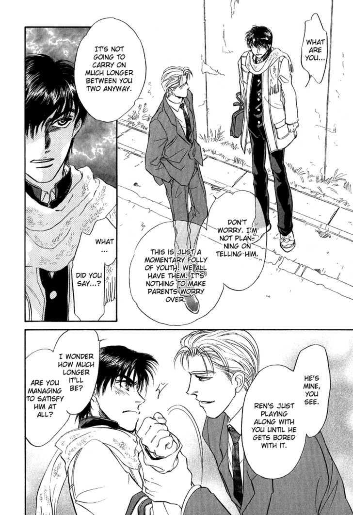 Yume no Kodomo Chapter 6.3 page 8 - Vol.06 Chapter 3