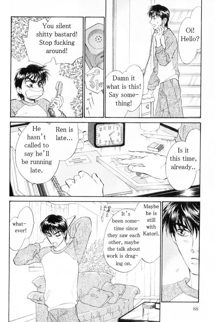 Yume no Kodomo Chapter 6.4 page 1 - Vol.06 Chapter 4