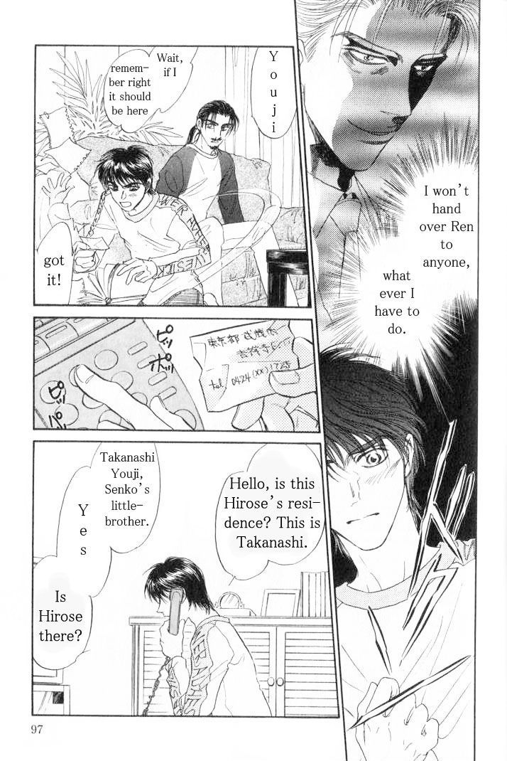 Yume no Kodomo Chapter 6.4 page 10 - Vol.06 Chapter 4
