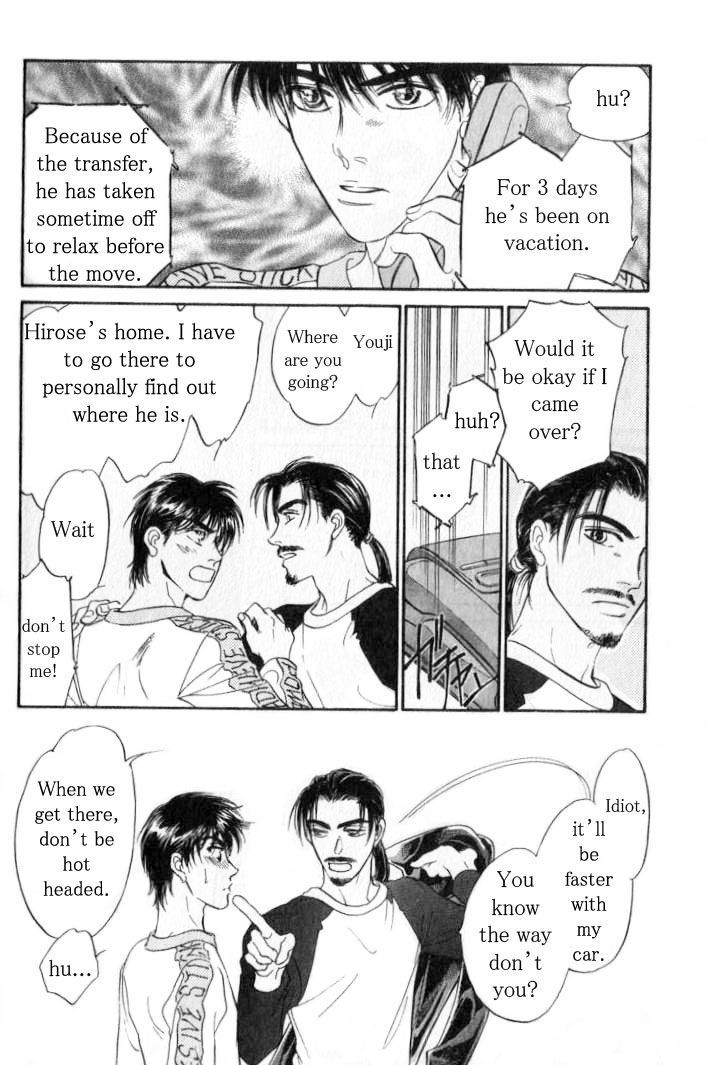 Yume no Kodomo Chapter 6.4 page 11 - Vol.06 Chapter 4