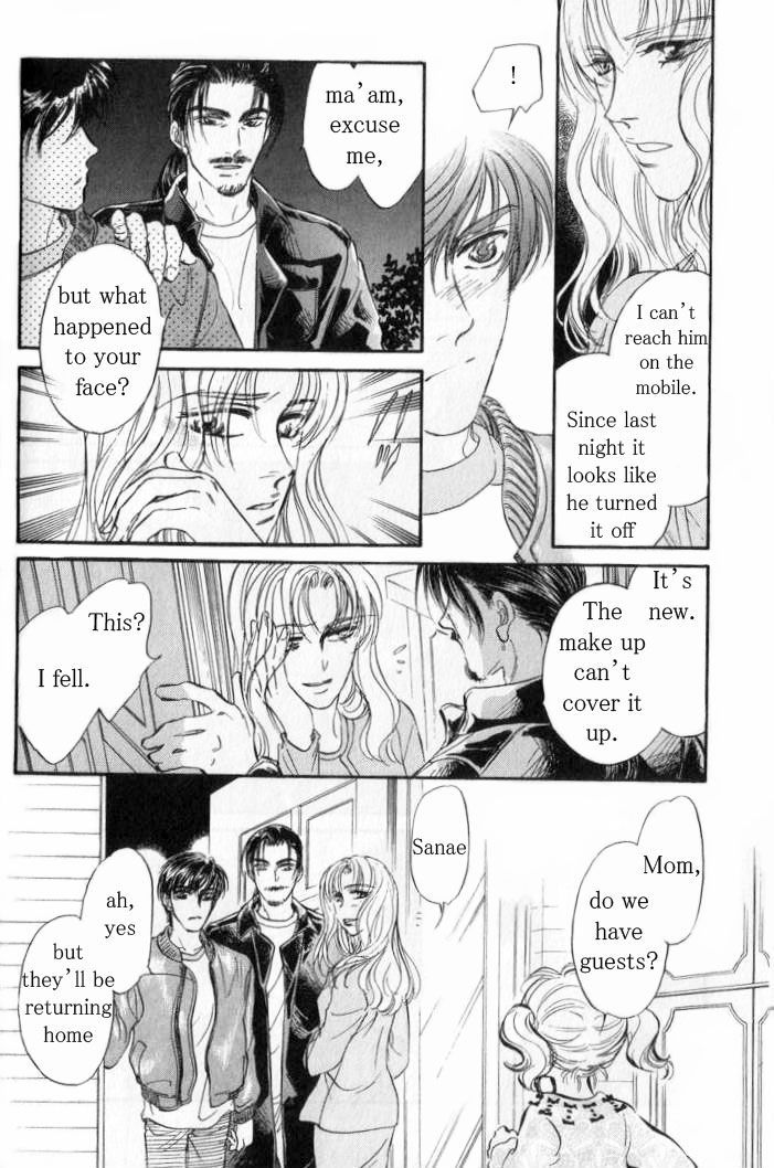 Yume no Kodomo Chapter 6.4 page 13 - Vol.06 Chapter 4