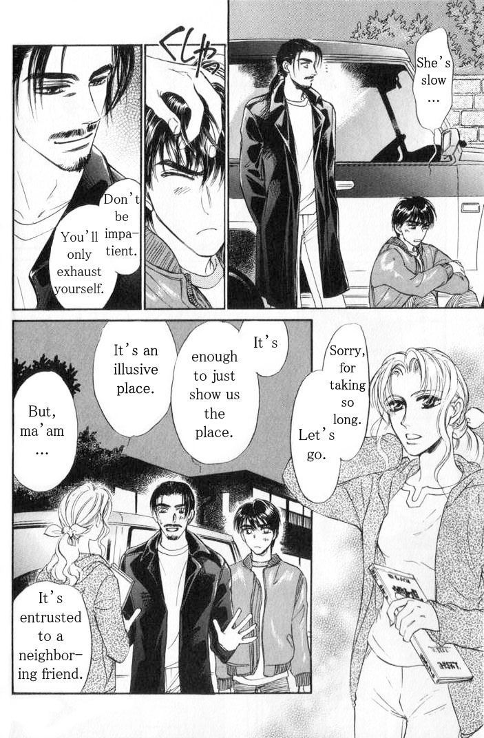 Yume no Kodomo Chapter 6.4 page 17 - Vol.06 Chapter 4