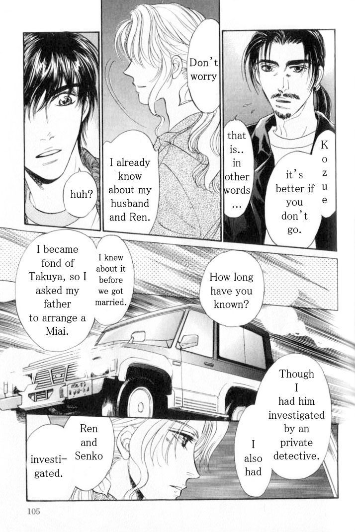 Yume no Kodomo Chapter 6.4 page 18 - Vol.06 Chapter 4
