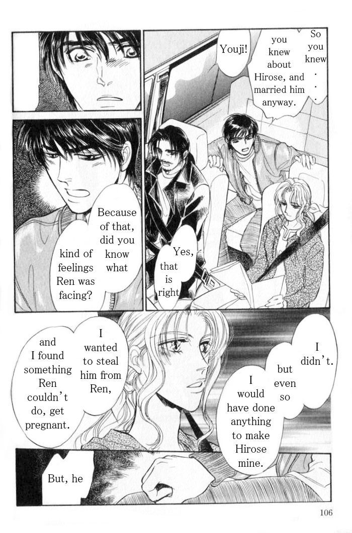 Yume no Kodomo Chapter 6.4 page 19 - Vol.06 Chapter 4