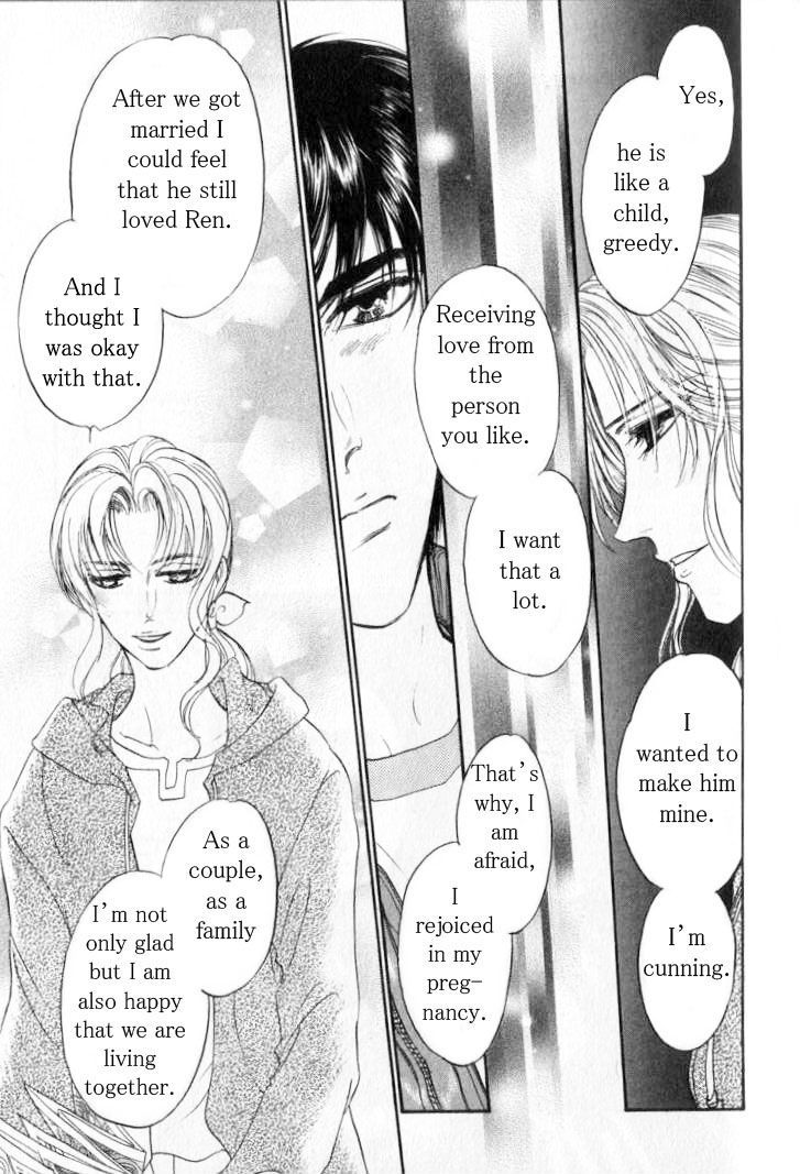 Yume no Kodomo Chapter 6.4 page 20 - Vol.06 Chapter 4